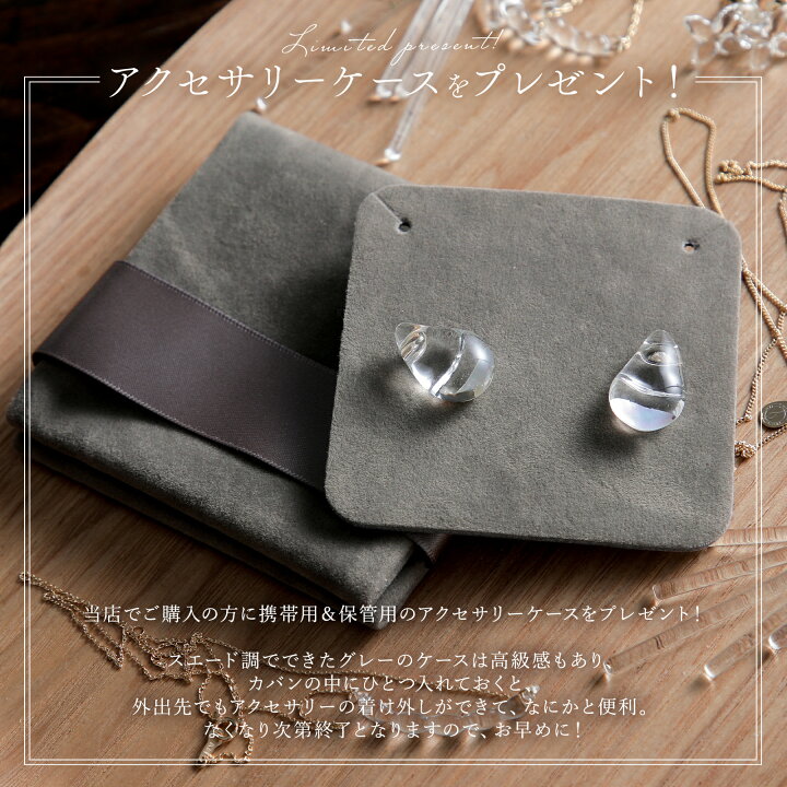 楽天市場】【購入特典付】 HARIO ネックレスリトルティアーズ HARIO 