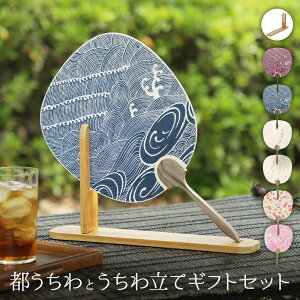 yz Zbg sƂ헧ăZbg Iׂ6 c { v[g Ă̂j ̓ ̓ Mtg hV̓ a o^Cf[   蕨 Mtg C