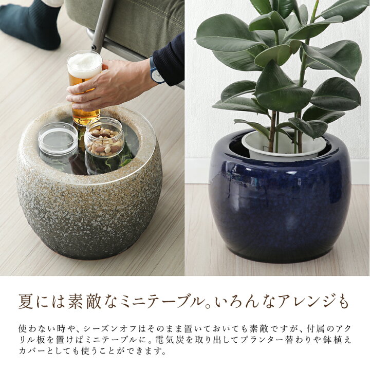 楽天市場】火鉢 電炉鉢 電気炭 セット 信楽焼 なまこ釉 白砂子 陶器 遠 