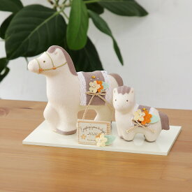 干支 馬 午 置物 うま ちりめん 淡色午 親子 リュウコドウ 親子 かわいい コンパクト お正月飾り 干支飾り 十二支 午年 職人 手作り オブジェ 置き物 開運 商売繁盛 子孫繁栄 金運 成功運 勝負運