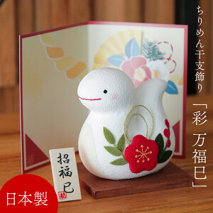 置物 手作りの人気商品・通販・価格比較 - 価格.com 
