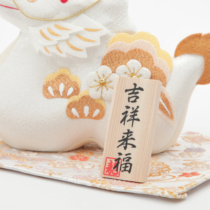 楽天市場】干支 辰 置物 金彩白辰 辰 龍 かわいい コンパクト ホワイト 