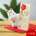 干支 馬 午 置物 うま ちりめん のぞきうま かわいい 小さめ コンパクト 丙午 福徳円満 新春飾り 迎春 新年 馬 白馬 うま ウマ 年 干支飾り 正月飾り 午年 2026年 お正月