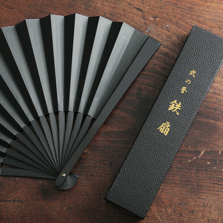 楽天市場】鉄扇8寸 尾形刀剣 TS-B 鉄の扇子 黒 袋付き 箱入り 