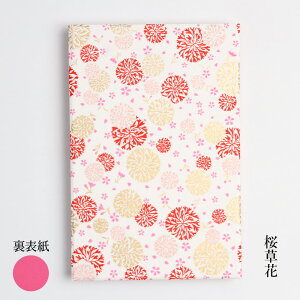 y[֑z  pJo[ P[Xt goen FTa   킢    Jo[t ֕܂ 듰