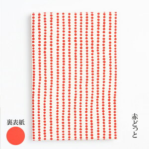 y[֑z  pJo[ P[Xt goen FTa   킢    Jo[t ֕܂ 듰