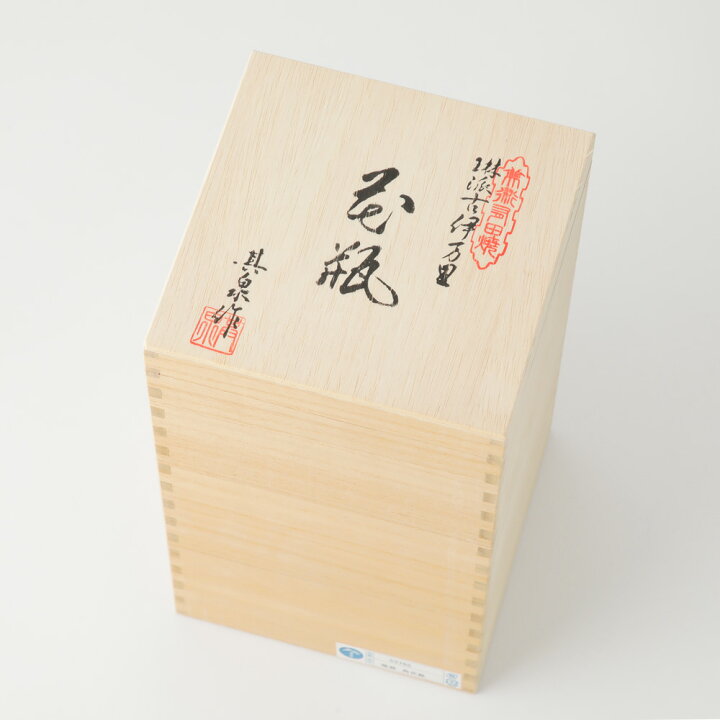 楽天市場】賞美堂 角花瓶 琳派 古伊万里 S3765 有田焼 フラワーベース 
