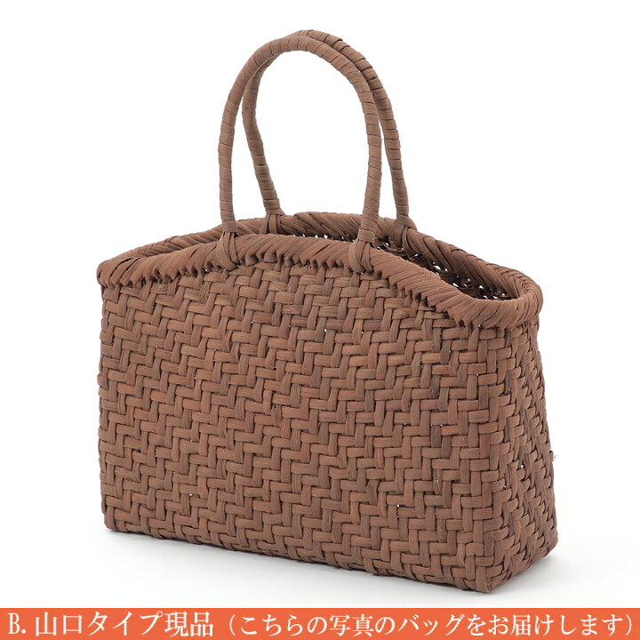 楽天市場】純国産 日本製 山形県大井沢 山葡萄 かごバッグ 網代編み 山  