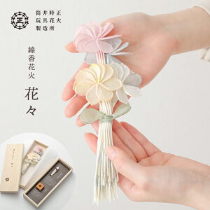 ろうそく 花火の人気商品 通販 価格比較 価格 Com