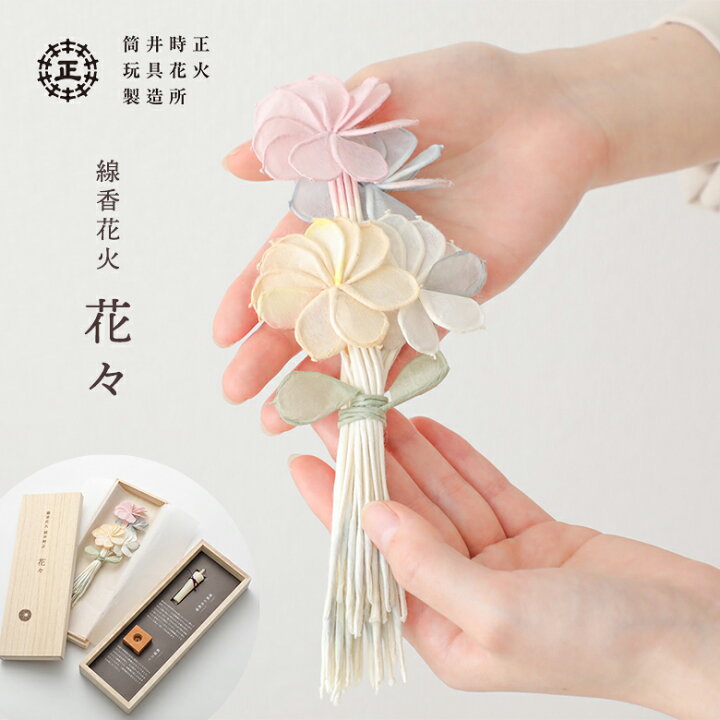楽天市場 筒井時正玩具花火製造所 線香花火 花々 40本入り 桐箱入り ロウソク立て付き 櫨蝋燭 花火ギフト プレゼント 御中元 おしゃれ かわいい 手持ち花火 伝統 日本 夏 風物詩 情熱大陸 京都 ぎんやんま 京うちわ 扇子専門店 ぎんやんま