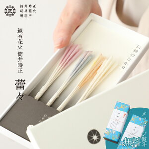 ԉ 䎞ߋԉΐ QX 32{ ϔ 䎞 ԉ 䒆  킢 ` {   M嗤 Mtg 蕨 v[g i  B `H| 