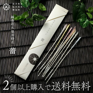2ȏő ԉ 䎞ߋԉΐ ԉ Q 8{ 䎞 ԉ ` {   M嗤 Mtg 蕨 v[g i  B `H| I
