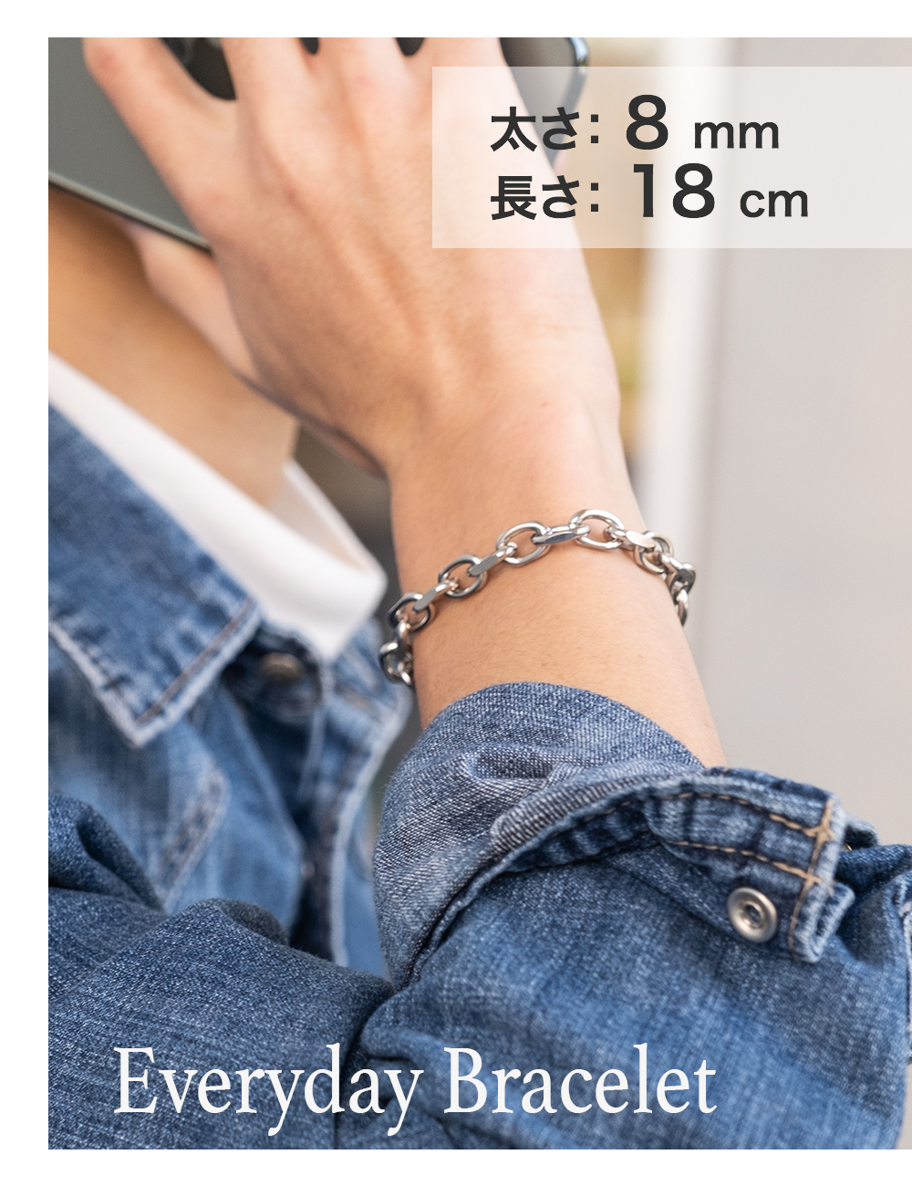 マンテル ブレスレット 韓国 18cm メンズ レディース 通販