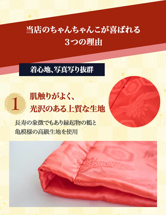 楽天市場】【当店限定の9点セット】ちゃんちゃんこ 還暦 祝い 赤 長寿祝い 還暦祝い 敬老の日 古希 喜寿 傘寿 米寿 卒寿 ギフト 鶴亀 つるかめ 男性 女性 祖父 祖母 お祝い事 慶事 数字 バルーン 風船 色紙 プレゼント RSL : メンズイヤリング専門店 銀屋 楽天市場】【当店限定の9点セット】ちゃんちゃんこ 還暦 祝い 赤 長寿祝い 還暦祝い 敬老の日 古希 喜寿 傘寿 米寿 卒寿 ギフト 鶴亀 つるかめ 男性 女性 祖父 祖母 お祝い事 慶事 数字 バルーン 風船 色紙 プレゼント RSL : メンズイヤリング専門店 銀屋