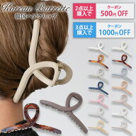 【3点目無料】【2点目半額】ヘアクリップ 大きめ 韓国 大きい 毛量 多い 髪 髪留め まとめ髪 ロングヘア …