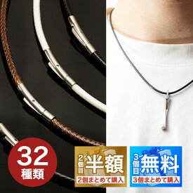 【3本目無料】【2本目半額】 ネックレス メンズ 紐 チェーン 指輪用 革紐 レディース 紐だけ 皮紐 革 PUレザー レザー ワックスコード 指輪 チョーカー ペンダント 黒 白 茶色 細い 太い 40cm 45cm 50cm 55cm ブレスレット 革紐 ステンレス メンズネックレス 金属アレルギー
