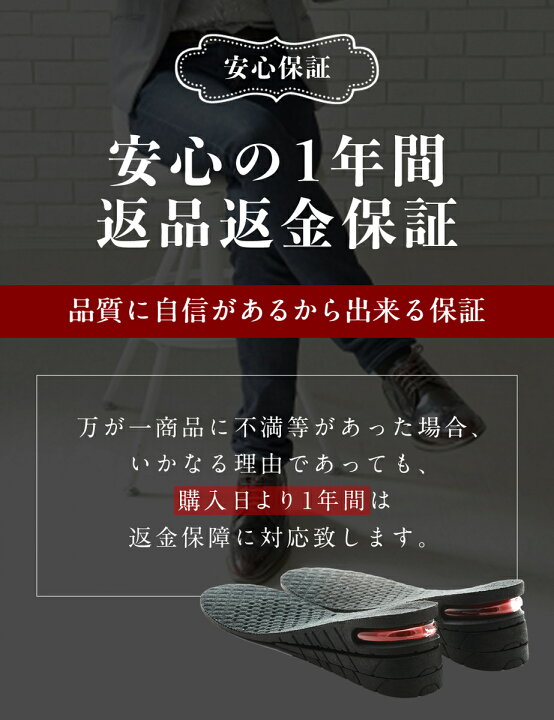シークレットインソール インソール 身長 アップ 中敷き 最大7cm 衝撃吸収 高さ3段階調整(3cm 5cm 7cm) メンズ レディース ブーツ スニーカー かかと 上げ底 シークレットシューズ 男性 女性 美脚効果 脚長 送料無料 ネコポス配送 1000円ポッキリ メンズ ... 3段階調整 シークレットインソール 7cmアップ中敷き メンズ レディース
