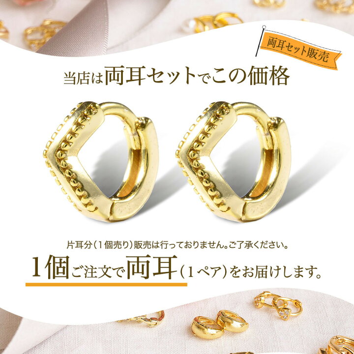 楽天市場】【3点目無料】【2点目半額】フープピアス 小さめ ピアス 