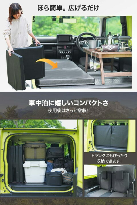 楽天市場】新型 ジムニー シエラ JB64 JB74 車中泊 マット フル 