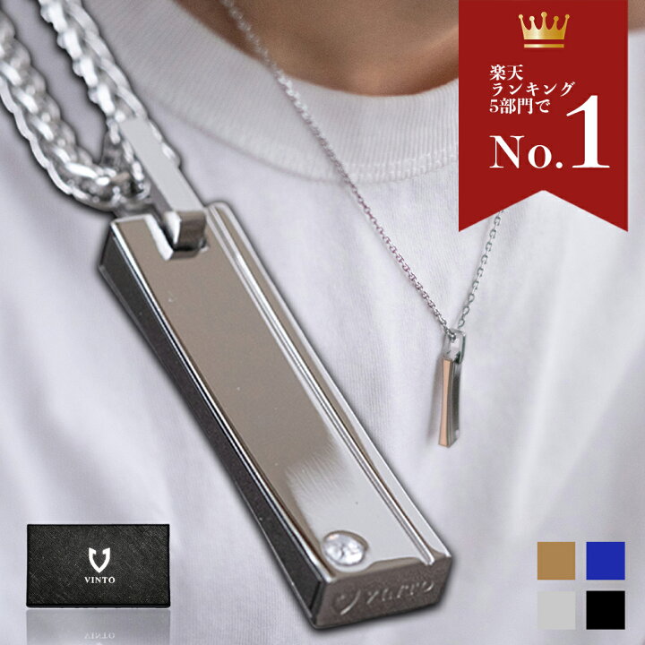楽天市場】《楽天1位受賞》 ネックレス メンズ ステンレス プレート 