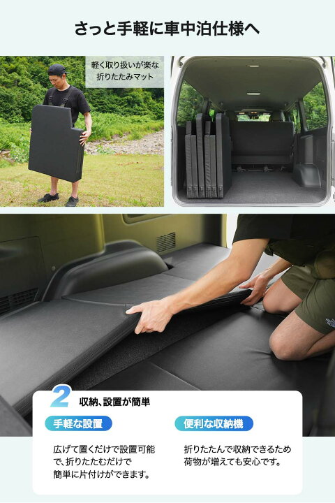楽天市場】LikeOne ハイエース専用 車中泊 マット 1枚 片側 折りたたみ 