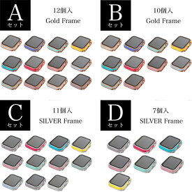 【在庫処分】アップルウォッチ カバー ケース AppleWatch レディース かわいい くすみカラー 保護ケース 全面 ガラス付き 40mm シリーズ se 6 5 4 対応 送料無料