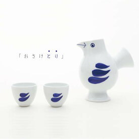 リサラーソン おさけとり 酒器セット LISA LARSON