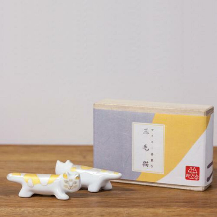 楽天市場】リサラーソン 波佐見焼 マイキー箸置き 三毛猫 金 【2個入り 