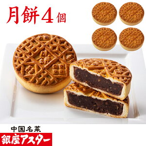 AX^[y 4zyY   َq ؉َq ĉَq Ăَq  yY Ԃ  v[g 䌩 u 蕨 H j   Ε Ε N 
