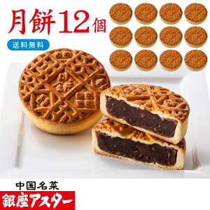 AX^[y 12zj a   َq ؉َq Ăَq ĉَq H ܎O j  yY Ԃ  Mtg v[g 蕨   䌩 䋟 