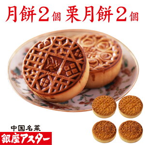 AX^[y 2 I 2zj a  َq ؉َq Ăَq ĉَq  yY Ԃ  Mtg v[g 蕨 H j a yY 䌩 u 