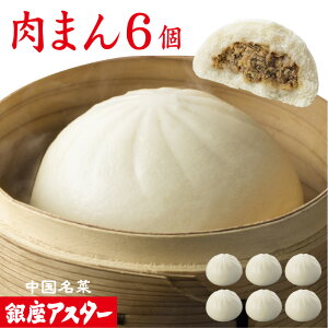 AX^[ y܂ 6iⓀjzlߍ킹 ؂܂ ܂  Mtg yY Ԃ  v[g 蕨 j  yY j a Ε Ε 䌩 N 