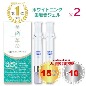 �_�y�V���ӍՃN�[�|��GET��15��OFF�{P10�^�y �y�V1�� �z �����v�� ���^�����z���C�g �� �������� �W�F�� 2�{ �� �������� ��p �g�D�[�X ������ ���݂��� �W�F�� �R�[�e�B���O ���j��� ���L ��