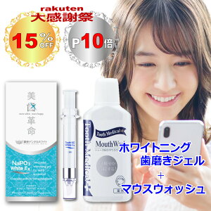 �\���_�y�V���ӍՃN�[�|��GET��15��OFF�{P10�^�y ���񂨂����߃Z�b�g �z�����v�� ���^�����z���C�gEX ��p�g�D�[�XMD�}�E�X�E�H�b�V�� �Z�b�g �� �R�[�e�B���O ������ �W�F�� ���݂��� ���j��