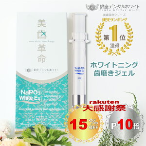 �_�y�V���ӍՃN�[�|��GET��15��OFF�{P10�^�y�y�V1�ʁz �z���C�g�j���O �� �������� �W�F�� 1�{ �� �����v�� ���^���� �z���C�g ��p �g�D�[�X �R�[�e�B���O ���j��� ���݂����� ���L �����a �m