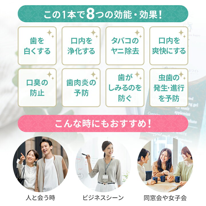 楽天市場】☆ 毎月1日はポイント11倍 ☆ 【楽天1位】 美歯革命