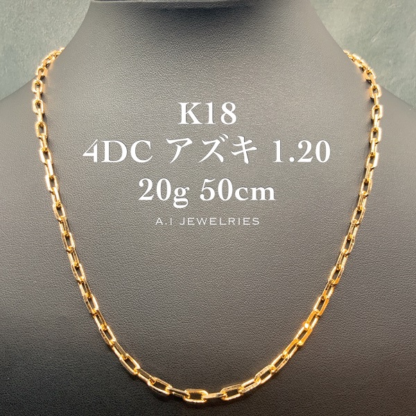 k18 18金 ４面 ダイヤモンド カット アズキデザイン ネックレス 50センチ メンズ サイズ   k18 4 diamond cut necklace 50cm