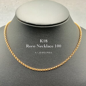 K18 18金 ロロ チェーン ネックレス 100 40cm / Roro necklace 品番；krr100-40