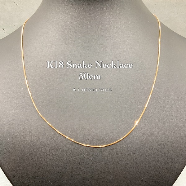 楽天市場】k18 18金 スネーク ネックレス 50cm / k18 snake necklace 