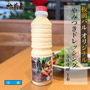 Oo ݂ hbVO 500ml 1{ hbVO hbVO T_ lC N[~[ A`r o[jJE_ \[X ݃h  MtgZbg 񂹃O