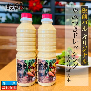 Oo ݂ hbVO 500ml 5{Zbg hbVO hbVO T_ lC N[~[ A`r o[jJE_ \[X ݃h   񂹃O