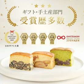 銀座へしれけーき　銀座へしれ kuma3 お歳暮　高級　パウンドケーキ 栗 ケーキ エシレ お中元 暑中見舞い 残暑見舞い ギフト プレゼント お菓子 高級箱入り お誕生日祝い 内祝い スイーツ 送料無料 内祝い お土産 熨斗 敬老の日 お祝い　父の日　高級ケーキ　母の日