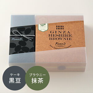 ܂߂ւꂯ[AւuEj[110Zbg@I܁@Mtg@@َq܂ v[g LO j @o^C@@XC[c@yY@