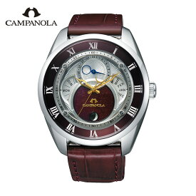 ご購入特典つき カンパノラ エコドライブ BU0020-03B 腕時計 メンズ シチズン CAMPANOLA 正規品
