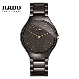ご購入特典つき ラドー RADO 腕時計 トゥルー シンライン R27004302 メンズ 正規品