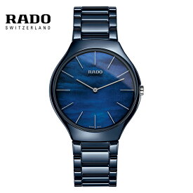 ご購入特典つき ラドー RADO 腕時計 トゥルー シンライン R27005902 メンズ 正規品