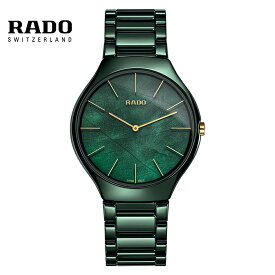 ご購入プレゼントつき ラドー RADO 腕時計 トゥルー シンライン R27006912 メンズ 正規品