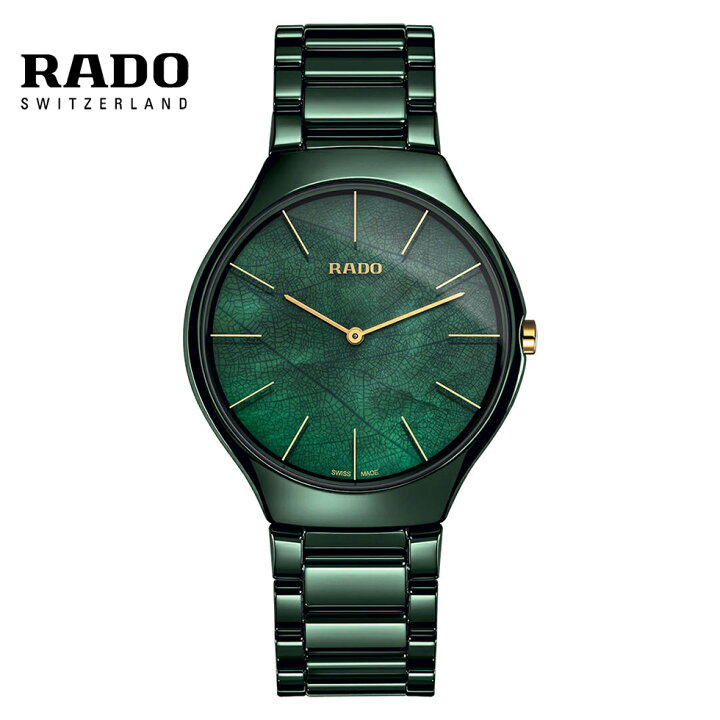 楽天市場 オリジナルグッズプレゼントrado ラドー トゥルー シンライン R 腕時計 メンズ 正規品 銀座 日新堂 Web Shop