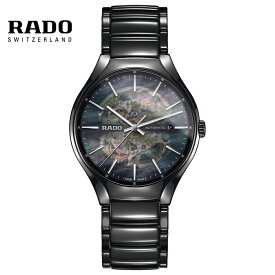 ご購入特典つき ラドー RADO 腕時計 トゥルー オープンハート R27100912 自動巻 メンズ 正規品