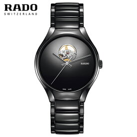 ご購入プレゼントつき ラドー RADO 腕時計 トゥルー シークレット R27107152 自動巻 メンズ 正規品